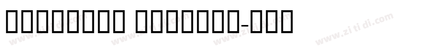 Umbasoft AitBold字体转换